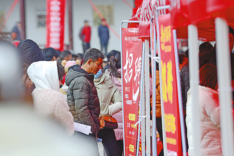 汝南：“春风行动”迎春送岗  