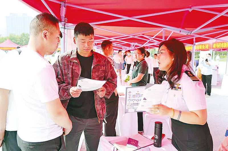 戎归驿城 就业启航 驻马店2025年退役军人上半年专场招聘会举行