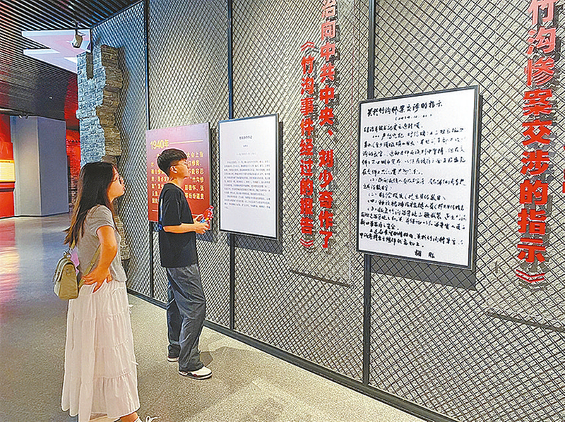 中原有個(gè)小延安