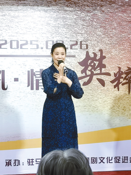 “回家过节——西安狮吼·情系樊粹庭”活动举行  