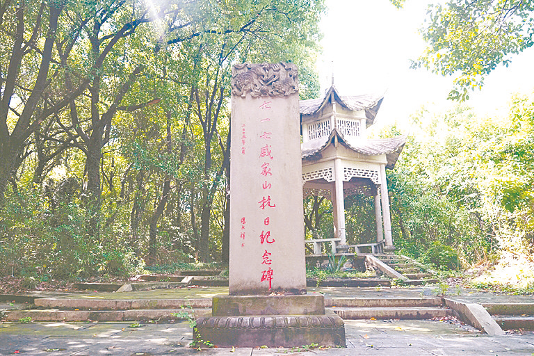 這場惡戰(zhàn)，粉碎了日軍“使中國窒息”企圖  ——追尋鎮(zhèn)海保衛(wèi)戰(zhàn)的喋血硝煙 
