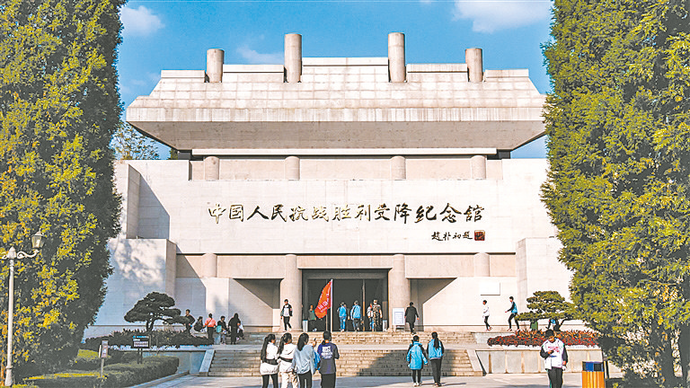 芷江：从“胜利之城”到“和平之城”  