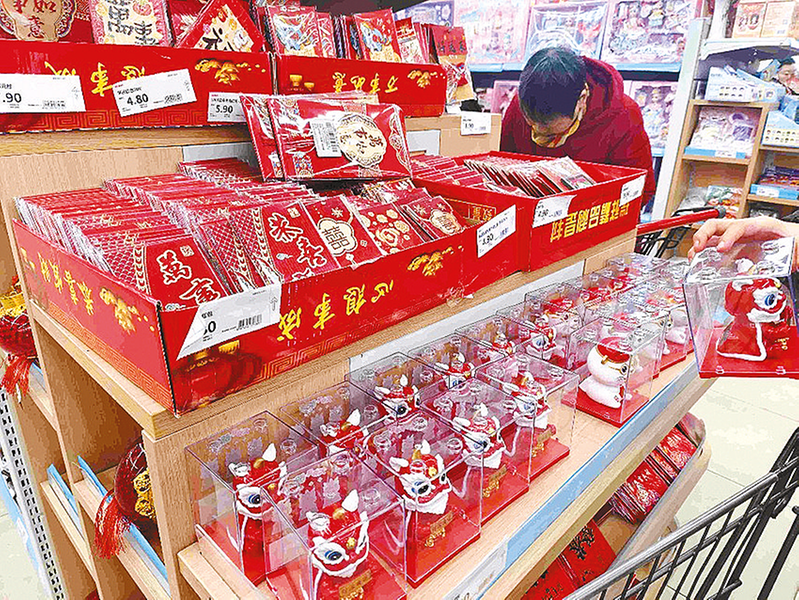 年味满商超 红火迎新春驻马店商超备足年货迎马年