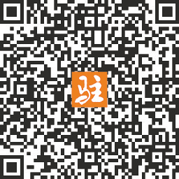翰墨传福喜迎春 文化惠民增年味  2026驻马店市文艺界义写春联活动举行