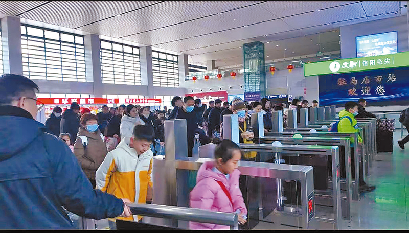 春節(jié)假期  駐馬店車務(wù)段累計發(fā)送旅客18.29萬人次  同比增長9.1%