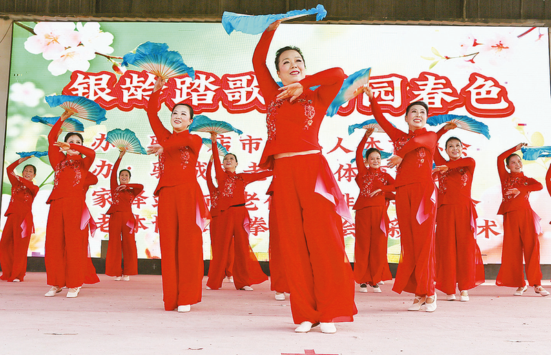 银龄踏歌 满园春色