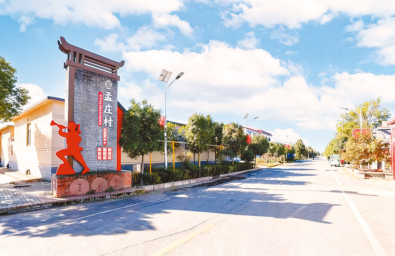 水屯：因水而名 上善若水  