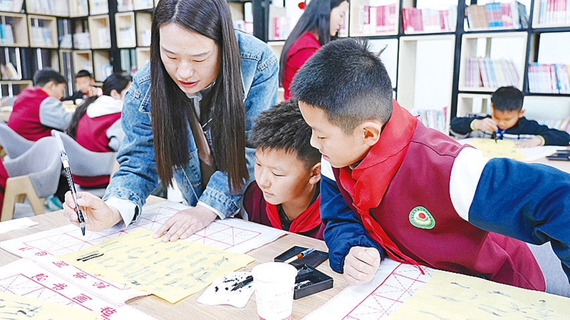 笔尖传文脉 墨香润童心