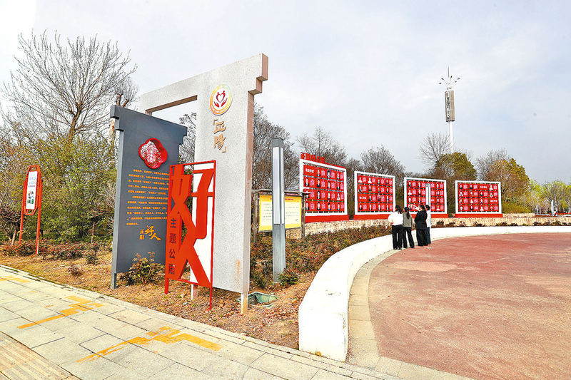 正阳江国公园新添“好人风景”